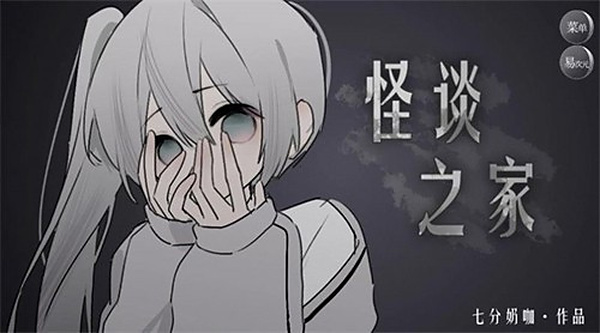 ��̸֮�Һ�����v1.0