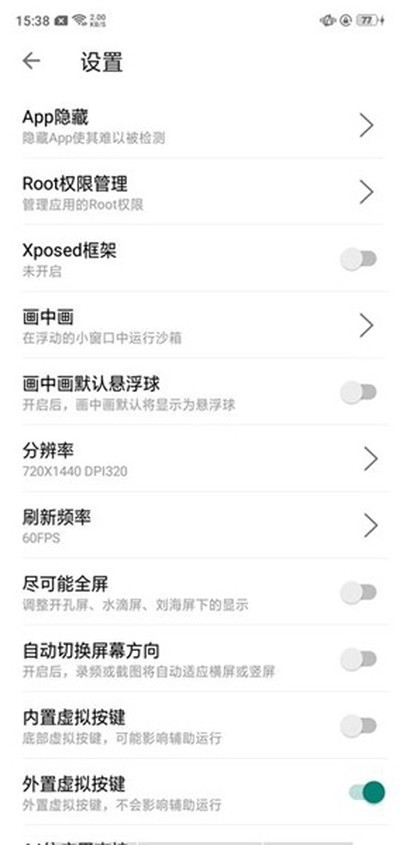 X8ɳ���Ͼɰ汾��׿��v9.0.0.1.9