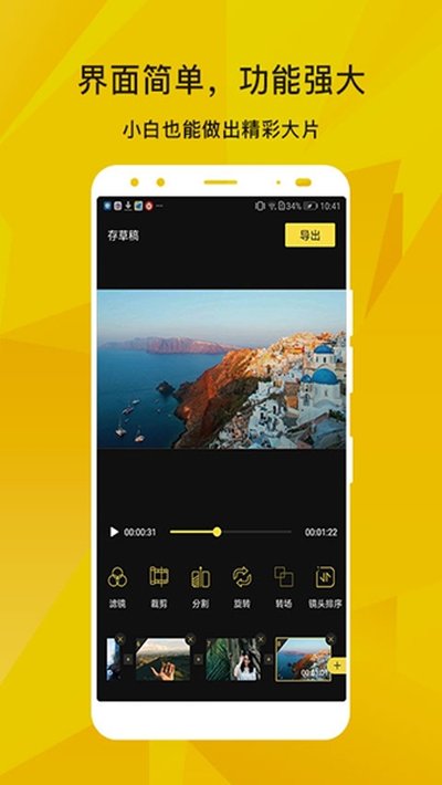 ��Ӱ��׿��v4.17.4