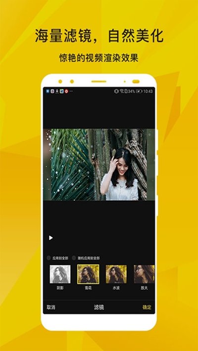 ��Ӱ��׿��v4.17.4