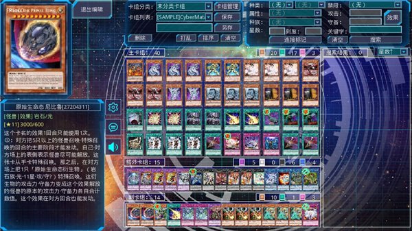 YGOMobile��Լ̽�������°�v1.2.6