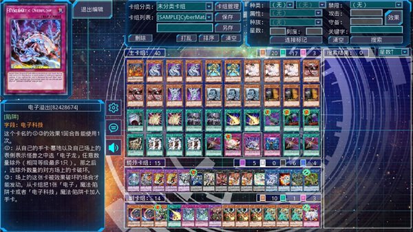 YGOMobile��Լ̽�������°�v1.2.6