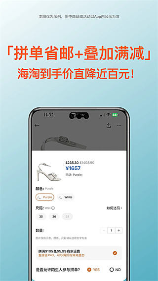 �������⹺app����v3.17.19 ��׿��