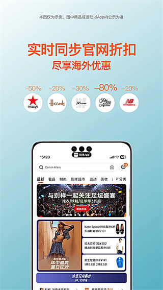 �������⹺app����v3.17.19 ��׿��