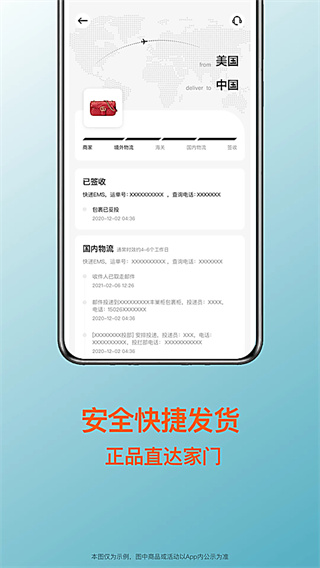 �������⹺app����v3.17.19 ��׿��