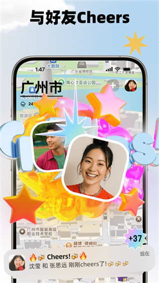 Jagat��֭��v6.3.6 ��׿��
