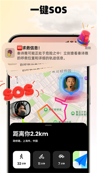 Jagat��֭��v6.3.6 ��׿��