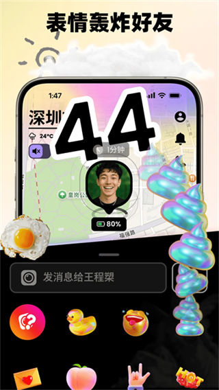 Jagat��֭��v6.3.6 ��׿��