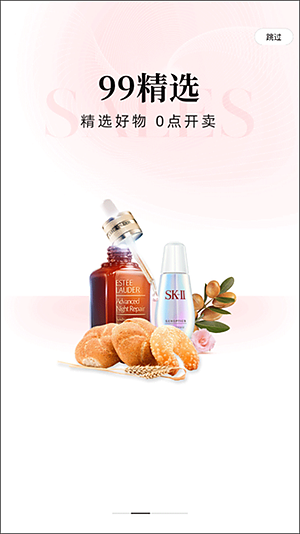 �Ƽ�΢��ٷ���v4.20.06231