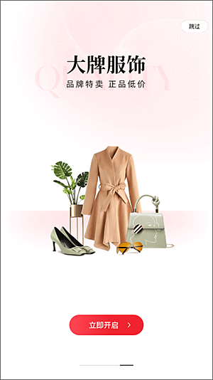 �Ƽ�΢��ٷ���v4.20.06231