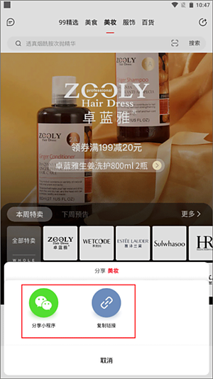�Ƽ�΢��ٷ���v4.20.06231