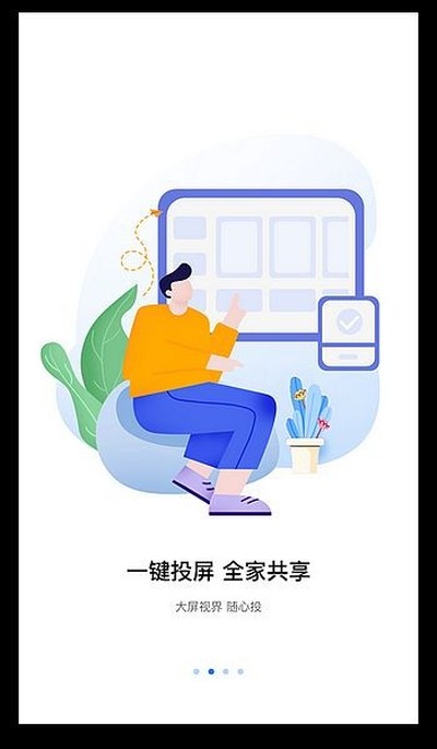 ��צ��ң�ص��Ӷ�TV������v0.2.1