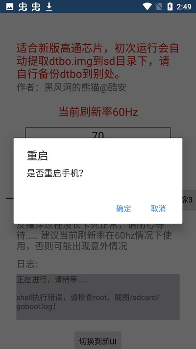 �ڷ�ˢ�����޸������°��������v2.5