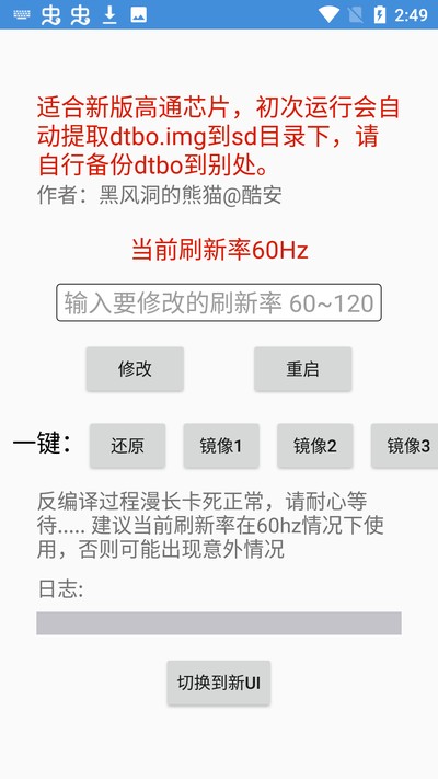 �ڷ�ˢ�����޸������°��������v2.5