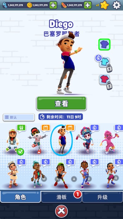 �����ܿ�������ǹ��ʰ氲׿v3.8.2