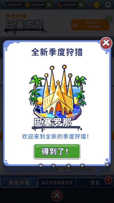 �����ܿ�������ǹ��ʰ氲׿v3.8.2