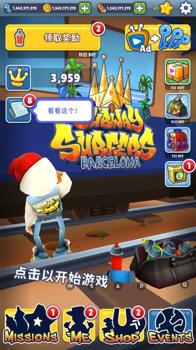 �����ܿ�������ǹ��ʰ氲׿v3.8.2