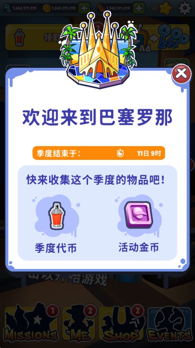 �����ܿ�������ǹ��ʰ氲׿v3.8.2
