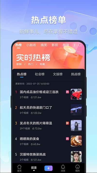 vivo����Ƶapp���������������������v13.0.00.1