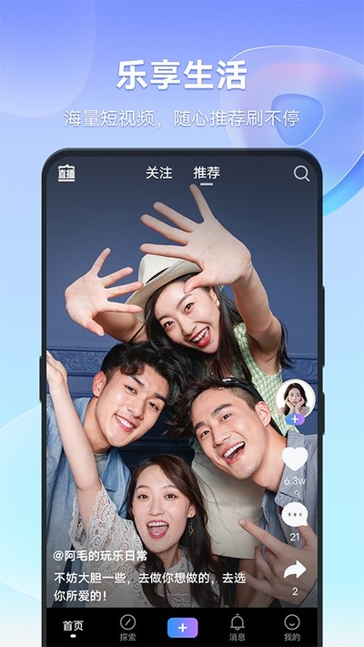 vivo����Ƶapp���������������������v13.0.00.1