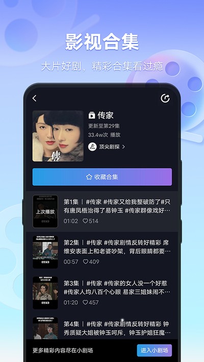 vivo����Ƶapp���������������������v13.0.00.1