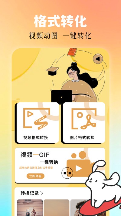 ��ӥ��Ƶ�����汾����v1.3