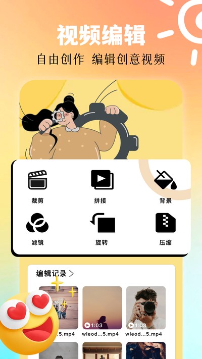 ��ӥ��Ƶ�����汾����v1.3