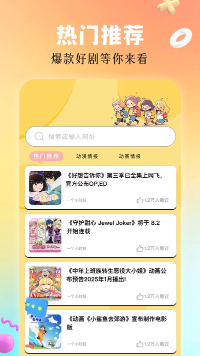 ��ӥ��Ƶ�����汾����v1.3