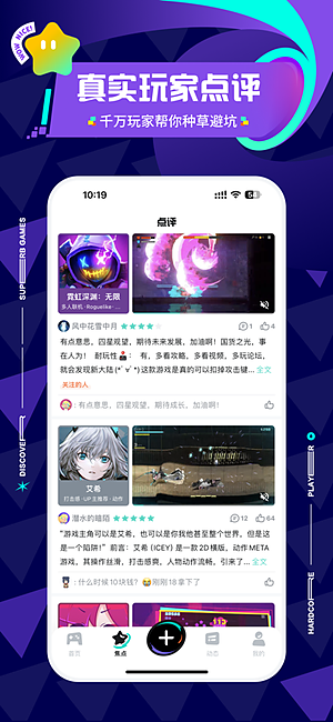 taptap�ٷ����������2026v2.96.6-mkt#100600