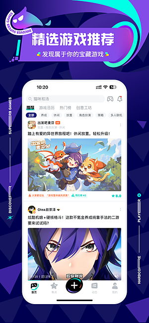 taptap�ٷ����������2026v2.96.6-mkt#100600
