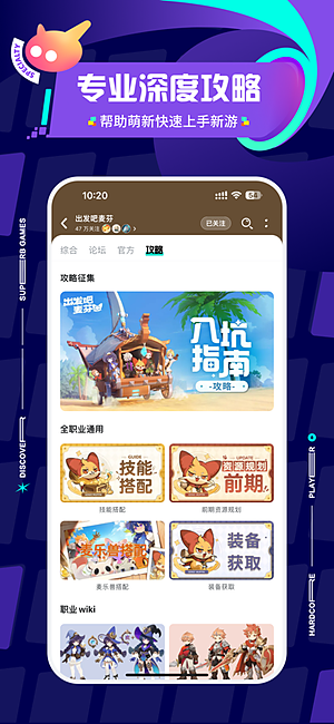 taptap�ٷ����������2026v2.96.6-mkt#100600
