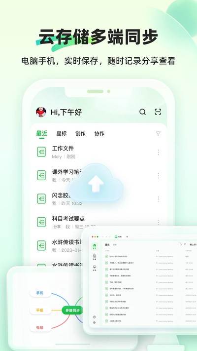 ֪Ϭ˼ά��ͼ��Ѱ�����v3.0.1