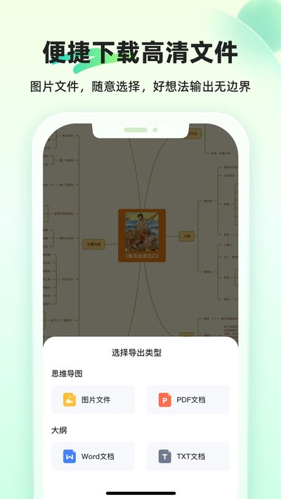 ֪Ϭ˼ά��ͼ��Ѱ�����v3.0.1