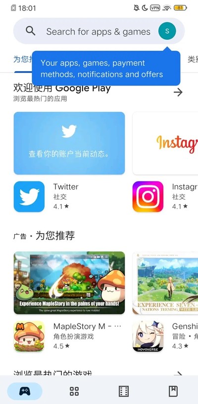 GooglePlayStore�������°氲׿����v8.6.0