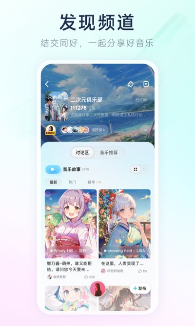 �ṷ������ذ�׿�氲װ��v4.2.21