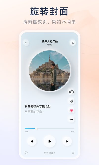 �ṷ������ذ�׿�氲װ��v4.2.21