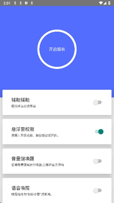 ��װ�����app�ٷ��������ذ�װv0.5