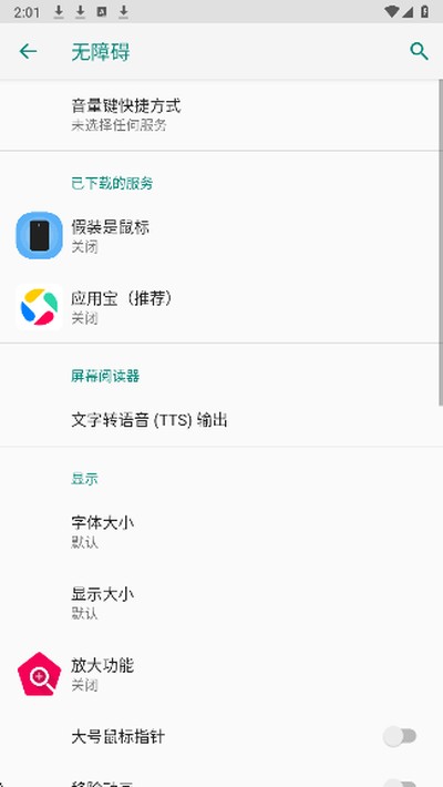 ��װ�����app�ٷ��������ذ�װv0.5