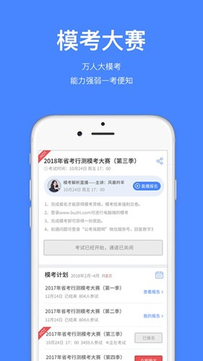 ��֪�������°�v7.1.5