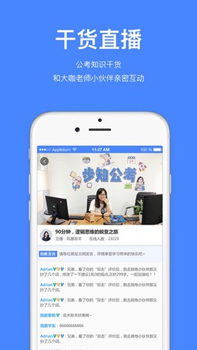 ��֪�������°�v7.1.5
