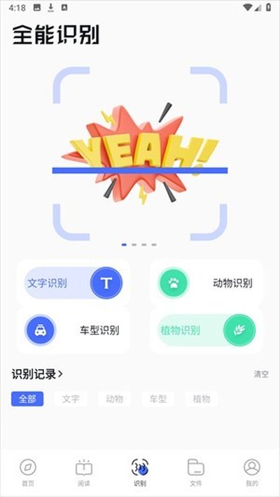 ����������°�׿���������v2.1.2.0