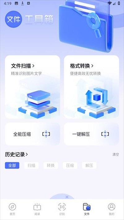 ����������°�׿���������v2.1.2.0