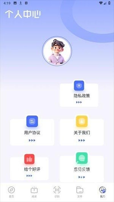 ����������°�׿���������v2.1.2.0