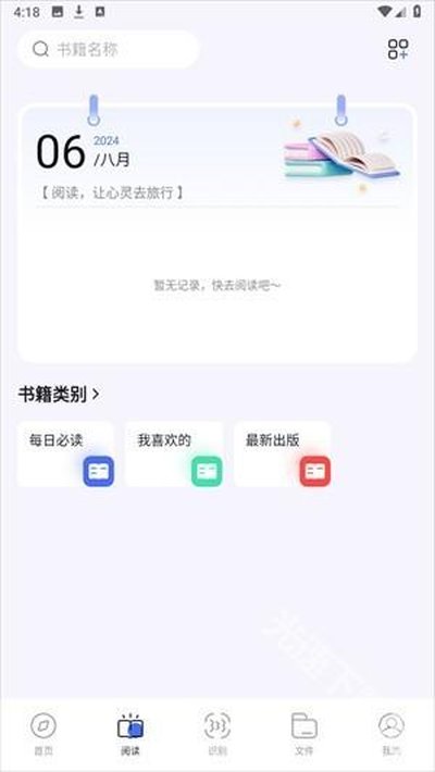����������°�׿���������v2.1.2.0