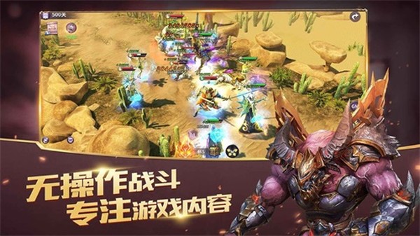 ���ô�ħ����׿��v1.03.80029