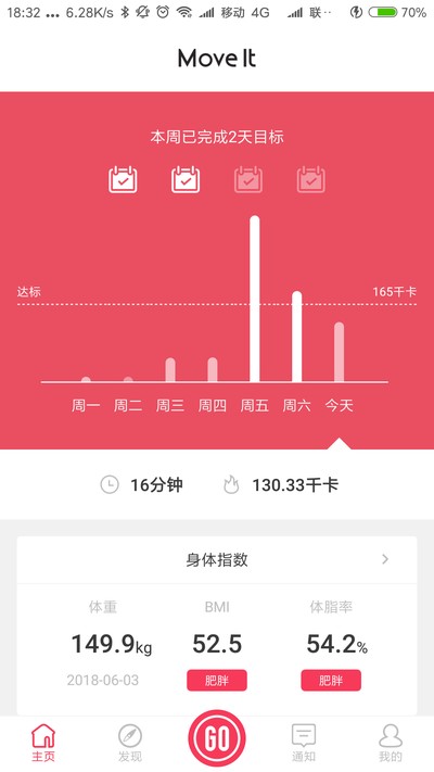MoveIt���ܽ�����׿��v3.2.7