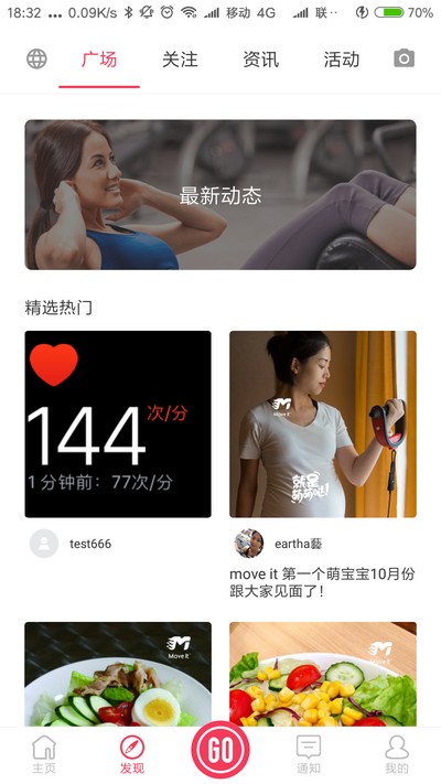 MoveIt���ܽ�����׿��v3.2.7