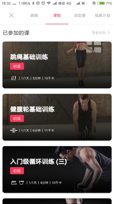 MoveIt���ܽ�����׿��v3.2.7