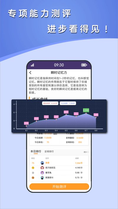������˼άѵ����������v1.1.12