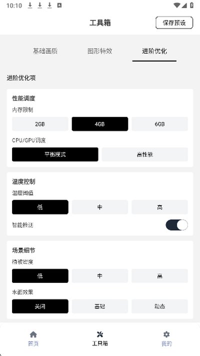 С��è������72.0�������䳬��Ȼ�ٷ�ֱװv50.0.0